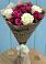 Букет цветов из: Розы в Юце